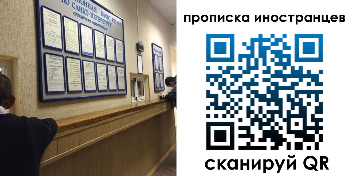 прописка иностранных граждан в Черкесске