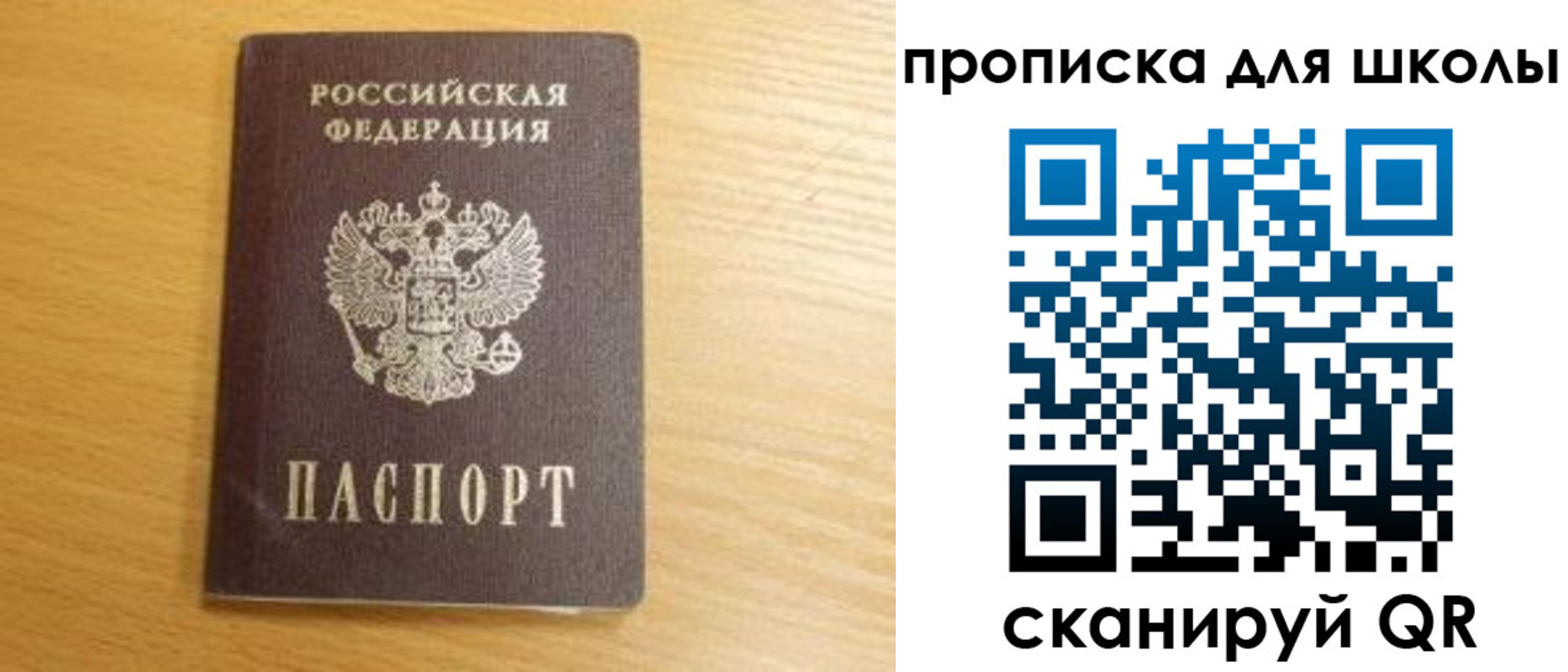 временная регистрация недорого в Черкесске