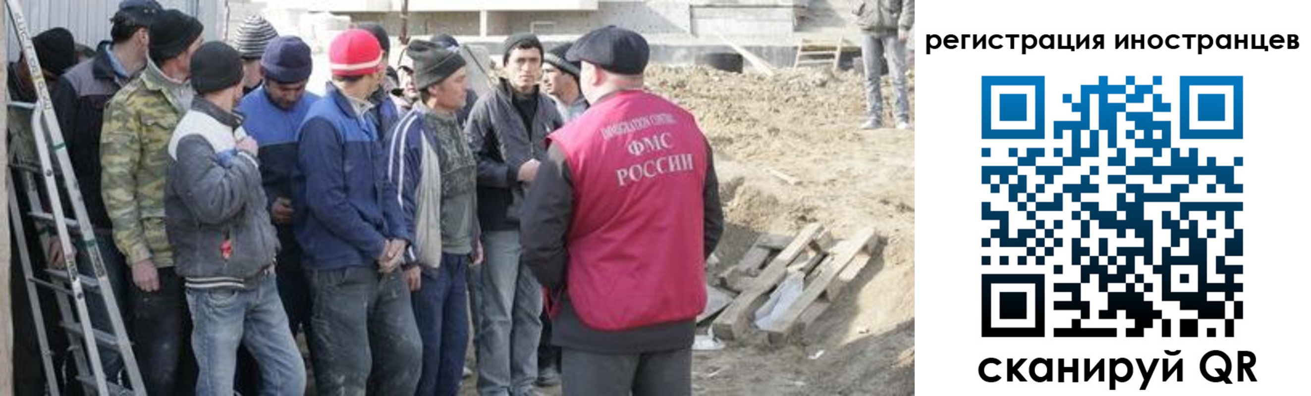 прописка для военкомата в Черкесске
