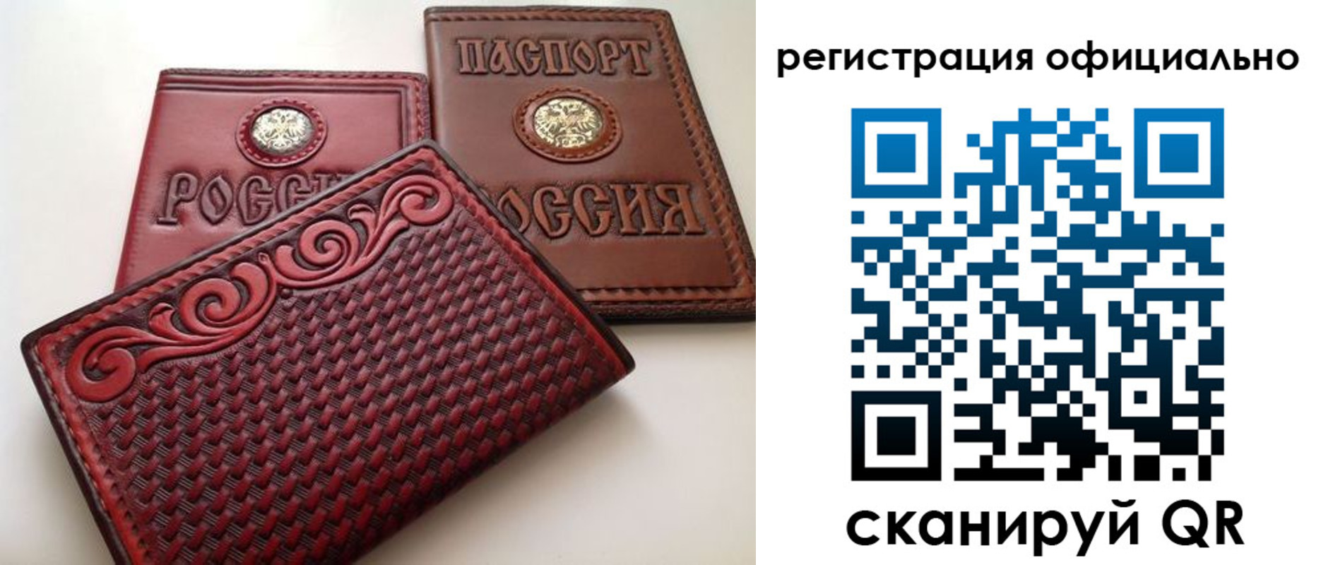 где прописаться в Черкесске